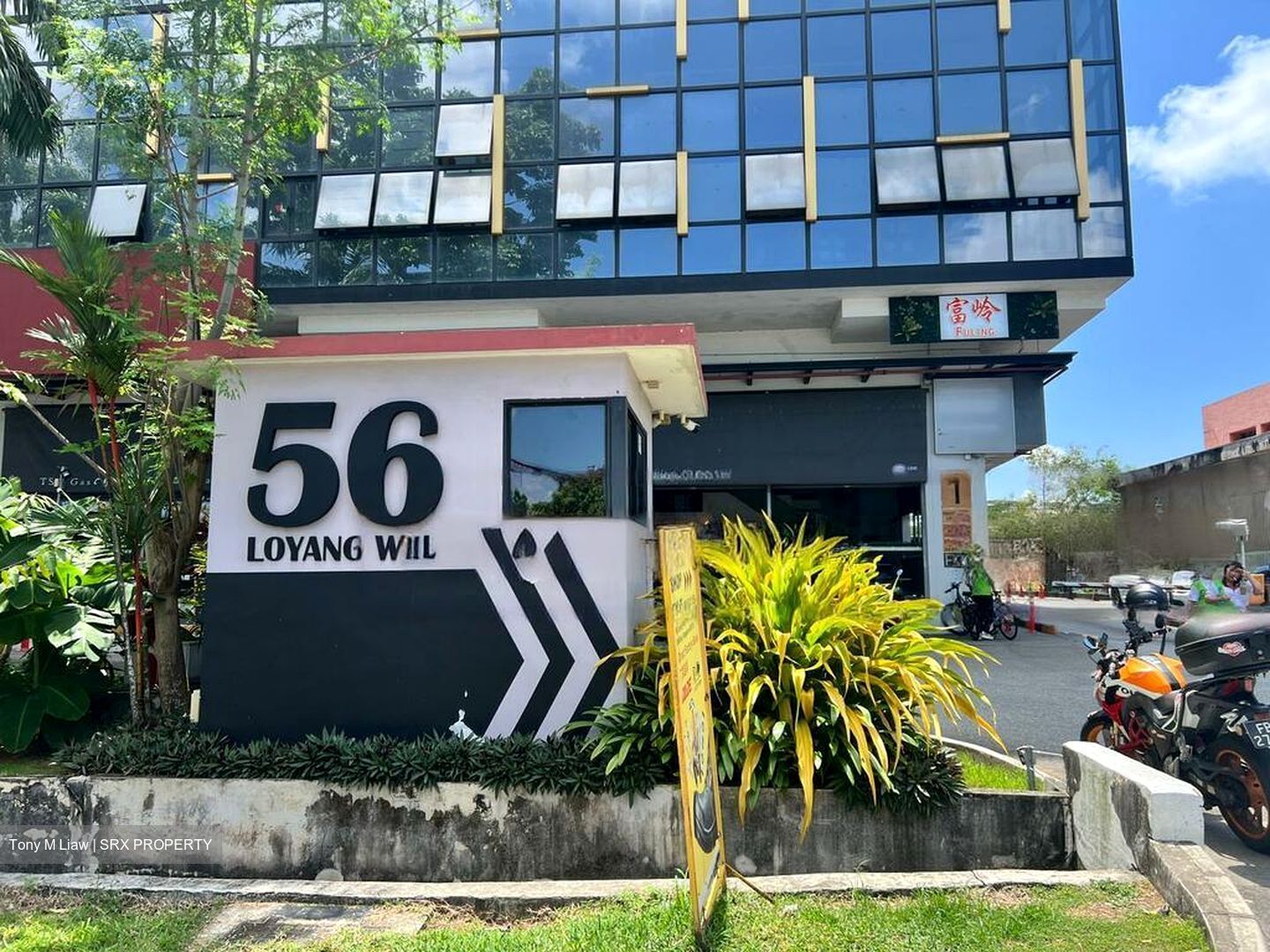 Loyang Enterprise Building (D17), Factory #478361501